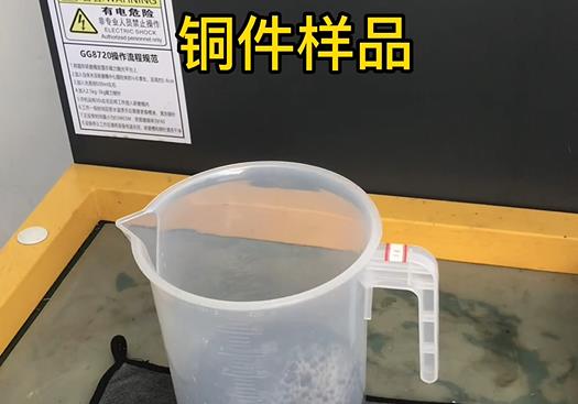 翰林镇紫铜高频机配件样品